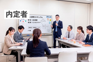 2026年 内定者研修